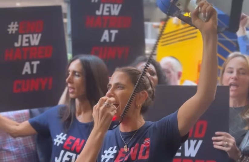 End Jew-hatred Rallies Against Systemic Antisemitism At CUNY | NYSenate.gov