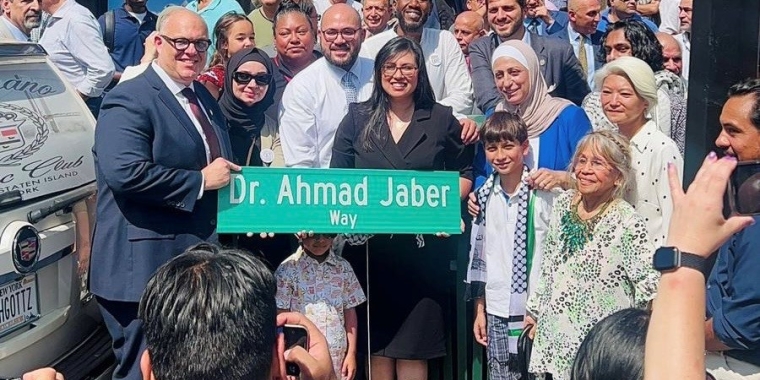 Senator Andrew Gounardes joins local leaders to honor Dr. Ahmad Jaber with a street naming in Bay Ridge.