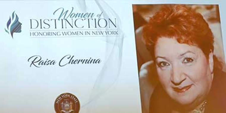 Poster of Raisa Chernina of Brooklyn, who was nominated by Staten Island Senator Jessica Scarcella-Spanton. Chernina did not attend the ceremony in Albany due to health problems.